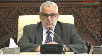 بنكيران: هذا آخر رمضان للحكومة الحاليَّة