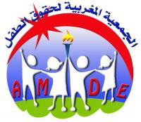 الجمعية المغربية لحقوق الطفل تنظم حملة لجمع الملابس للايتام