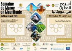 تنظيم "أسبوع المغرب" بنواكشوط