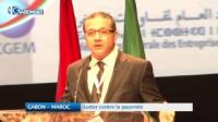 العلاقات الاقتصادية بين المغرب و الغابون