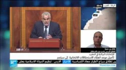 بنحمزة : تماطل بنكيران وراء تأجيل الانتخابات
