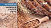 وجبة السحور لا تقل أهمية عن وجبة الافطار