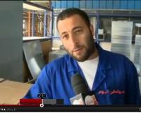 مواطن اليوم: النظام الضريبي في المغرب 