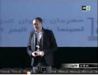 ختام فعاليات مهرجان السينما المتوسطية بتطوان 