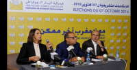 فيدرالية اليسار: المغرب منح هدية لخصومه بقراره التطبيع مع إسرائيل