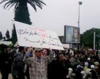 المنسقية الوطنية للدكاترة تخوض إضرابا وطنيا يومي الأربعاء و الخميس 18 و 19 يناير 