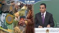 بايتاس: رصد 2457 مخالفة في مجال الأسعار وجودة المواد الغذائية وإحالة أصحابها على القضاء