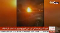 انفجار قرب مسجد في مدينة القطيف بالسعودية