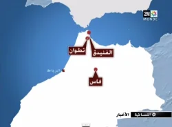 تفكيك خلية ارهابية بالمغرب لها علاقة بتنظيم داعش