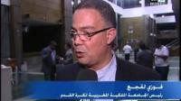 تأجيل المصادقة على العصبة الاحرافية