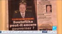 الشارع الجزائرى وصحة بوتفلقة
