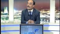 إلياس العماري يكشف عن مصدر ثرواته