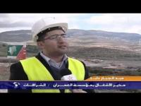 المشروع السكنى شرفات بطنجة