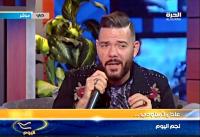 عادل الميلودي لـ "الحرة " : الأغنية المغربية هي " نامبر وان " والفضل يرجع لسعد المجرد ( الفيديو )