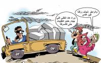 تفاصيل سرقة أدوية فلاحية داخل ضيعة بأيت عميرة 