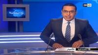 مليون ونصف مشاهد لنشرة القناة الثانية بالعربية