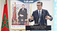 أخنوش يستعرض رؤية الحكومة لتطوير المنظومة التعليمية وحل مشكلاتها