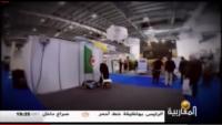 فضيحة معرض السياحة الجزائرية بالمعرض الدولي للسياحة بلندن