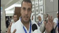 ظروف إقامة الحجاج المغاربة بمكة المكرمة