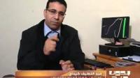 المرأة والاجرام