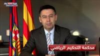 تأكيد حرمان برشلونة من التعاقدات