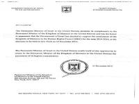صحيفة جزائرية : اسرائيل دعّمت المغرب في انتخابات الأمم المتحدة  ضد الجزائر !
