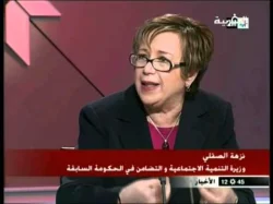 نزهة الصقلي و قضية الطفلة أمينة 