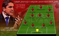 تشكيل الأهلي أمام المغرب التطواني