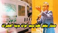 مستشار جماعي ينفجر غاضبا في وجه الرئيس بسبب أموات مدينة الصخيرات