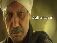 وفاة الفنان المصري المعروف "محمد أبو الوفا"