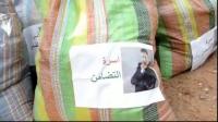 "الستاتي" يرد على منتقدي توزيعه لإعانات للفقراء تحمل صوره: "مريت من الجوع والبرد ودازت عليا"