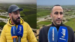 مواطنون: القضية صعيبة ونطلبو من الله السلامة وخصنا نتعاونو مع بعضيتنا باش نخرجو من الفاجعة