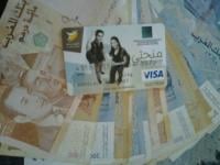 بعد توالي الخروقات ، وزارة التعليم العالي تشرع في افتحاص مساطر تخويل المنح الجامعية