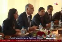 مزوار يستقبل كريستوفر روس المبعوث الشخصي للأمين العام للأمم المتحدة للصحراء