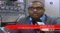 الحل النهائي لمشكل غلاء فواتير الكهرباء