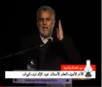 بنكيران يخاطب الملك : يجب إبعاد الهمة