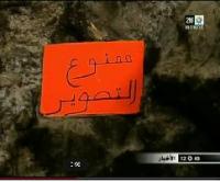المغاربة لا زالوا يقبلون على الدجل و الشعوذة 