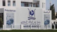 عجيب وغريب...فضيحة الفساد بجامعة "عبد المالك السعدي" تعرف تطورا لا يخطر على بال