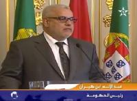 بنكيران يتكلم بالفرنسية في البرتغال