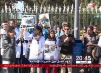 ردود الفعل حول مسيرات الأساتذة المتدربين بعد قرار الداخلية