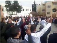 أساتذة متعاقدون بالحسيمة يؤدون قَسَم مقاطعة توقيع "الكونطرا"