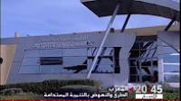 الطرق والنهوض بالتنمية المستدامة بالمغرب