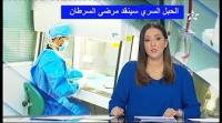 ابتداء من اليوم بالمغرب : لا تلقوا المشيمة في القمامة بعد الولادة فقد تنقد حياة مرضى السرطان