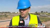 حوض لتجميع مياه العواصف تفاديا للفيضانات بالدارالبيضاء