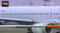 صناعة الطيران تقلع بسرعة قصوى‬ في المغرب