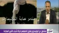 منشقون من جيش البوليساريو يؤسسون كتيبة الدشيرة التابعة لحركة شباب التغيير