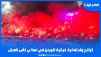 كراكاج واحتفالية خيالية للوينرز في نهائي كأس العرش