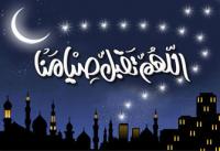 صيام رمضان .. ركن من أركان الإسلام هدفه الأسمى غرس فضيلة التقوى في النفوس