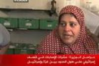 28 شهيدا معظمهم أطفال في غارات إسرائيلية على غزة