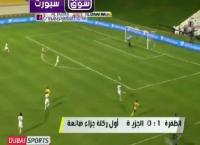 هدف عالمي من القديوي في الدوري الإماراتي